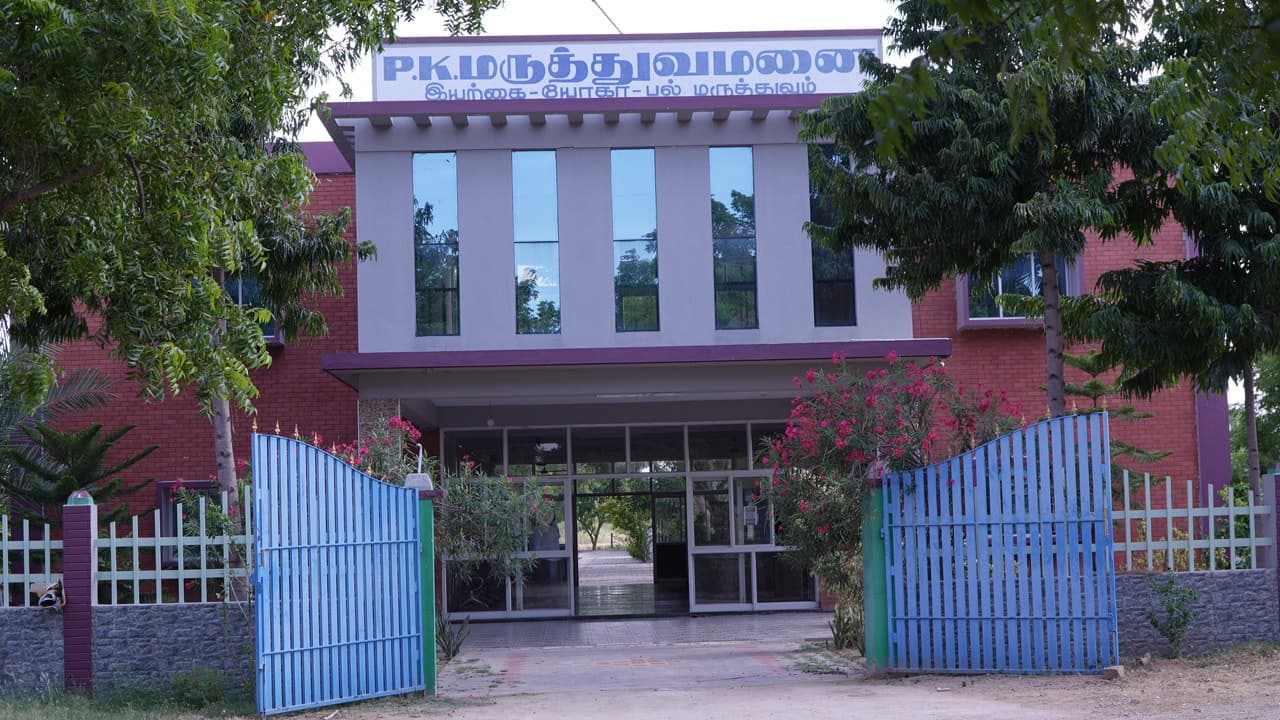 Greenery Campus
